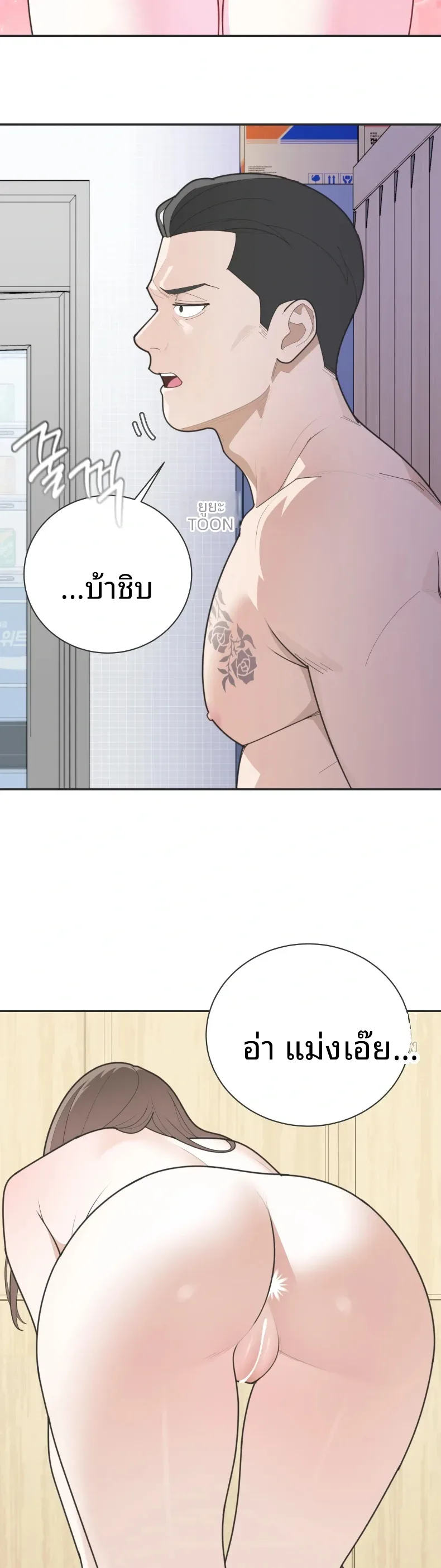 page-20
