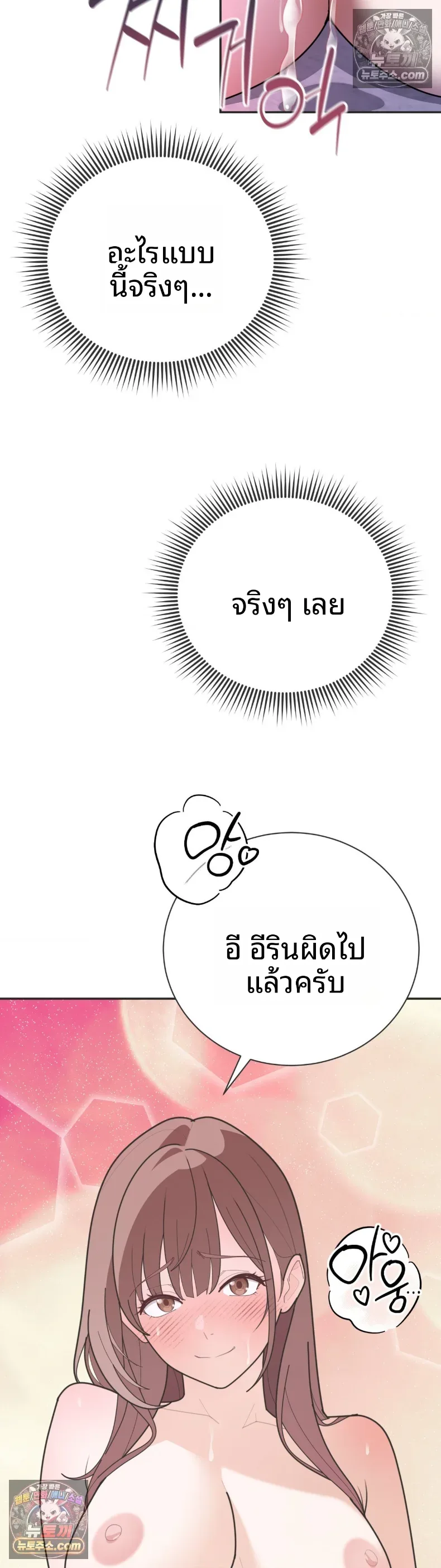 page-26