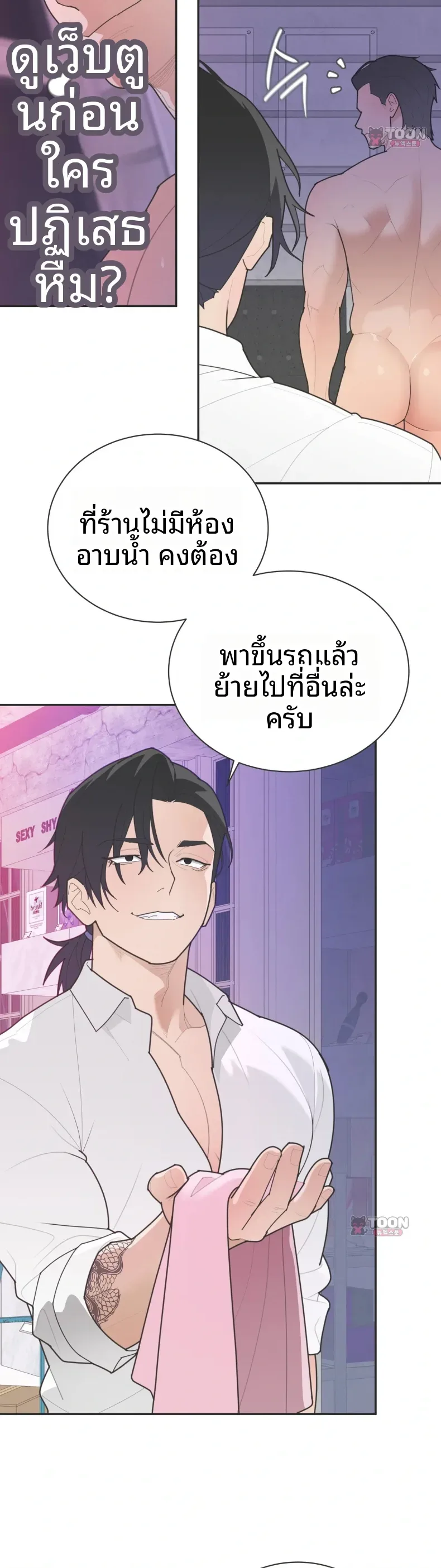 page-25