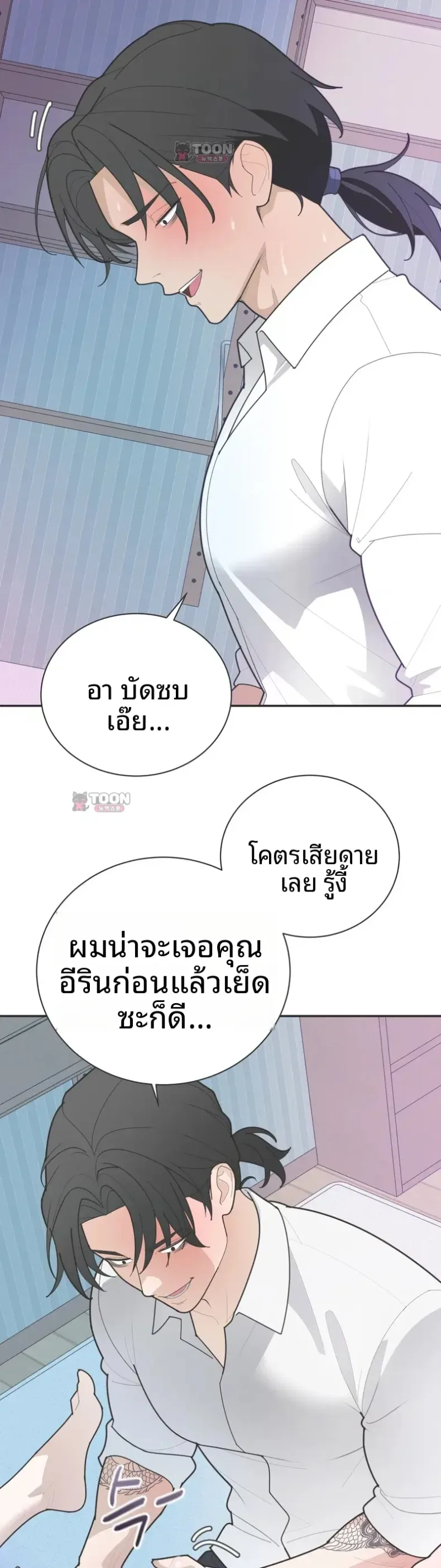 page-25