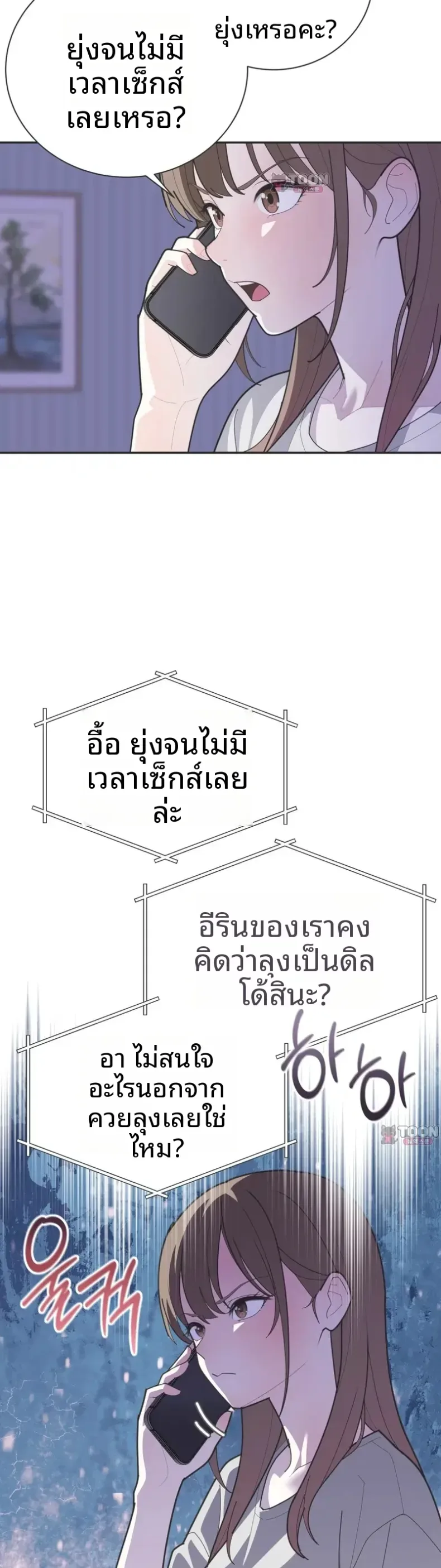 page-24