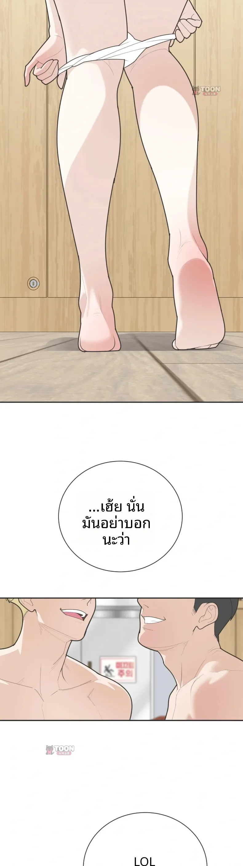 page-21