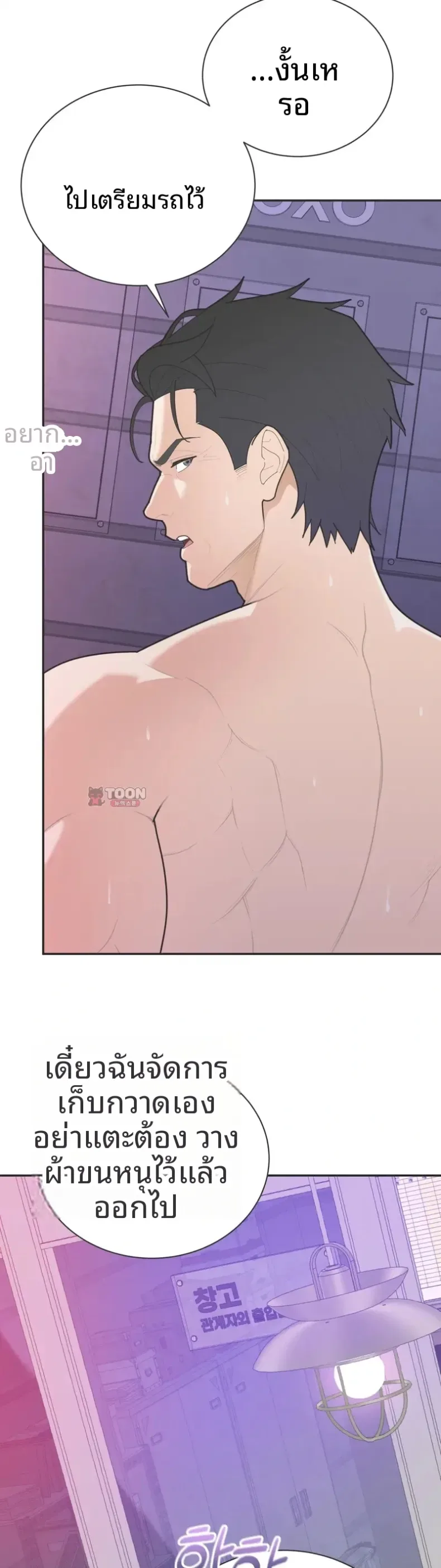page-26
