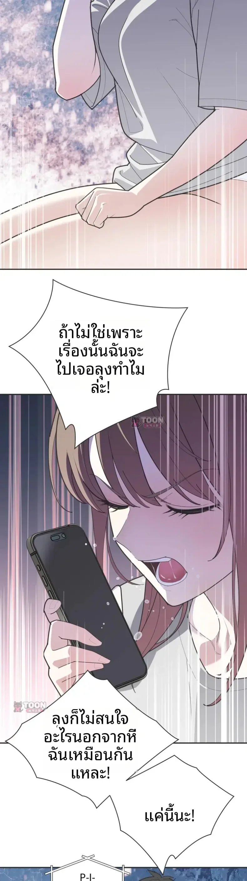page-25