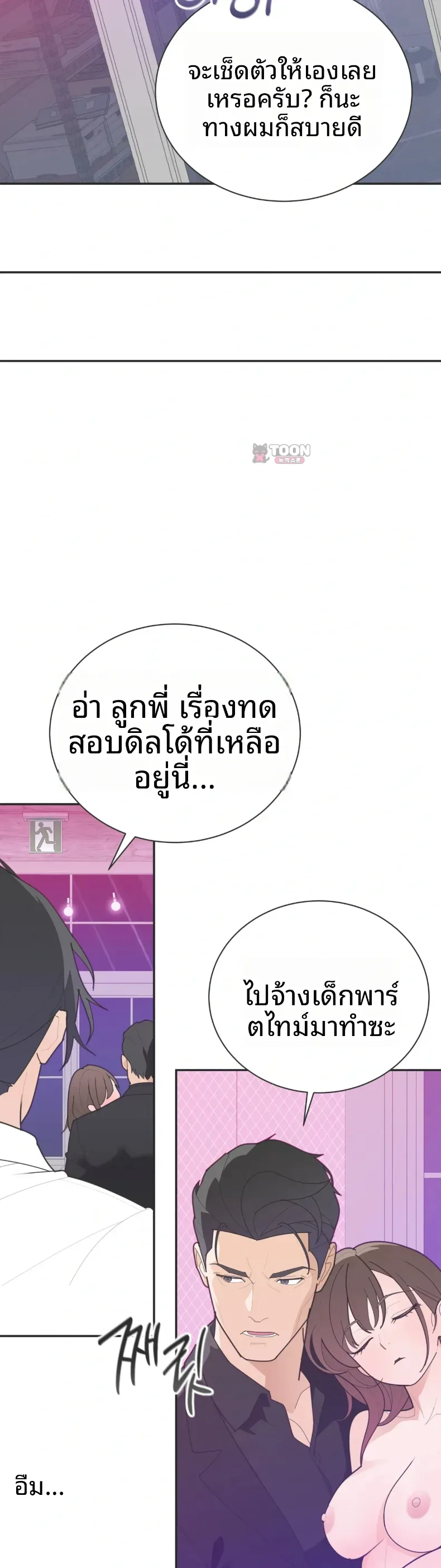 page-27