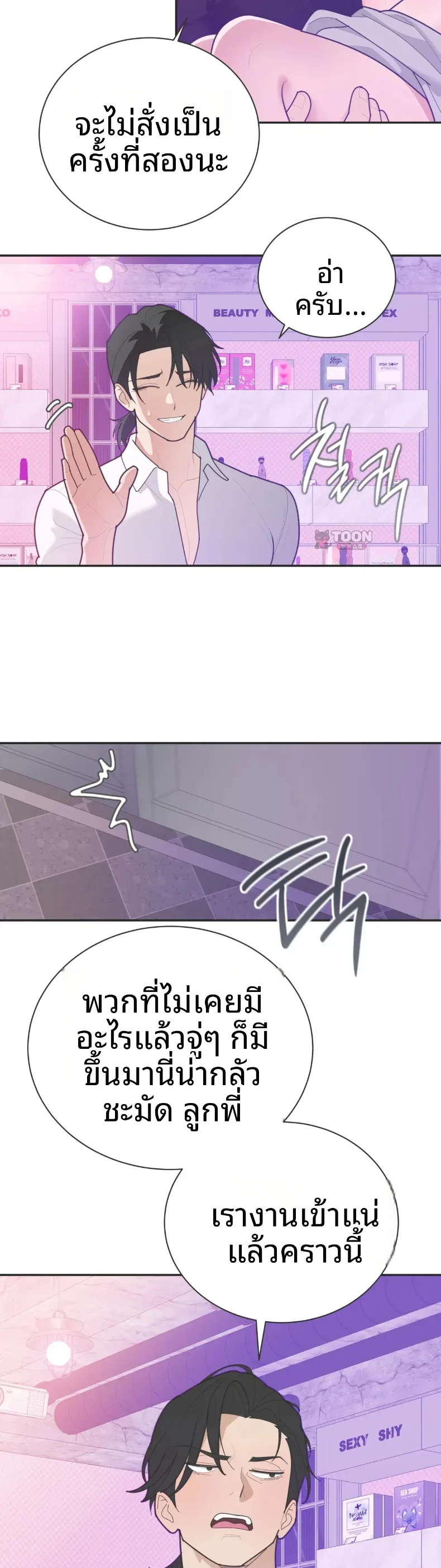page-28