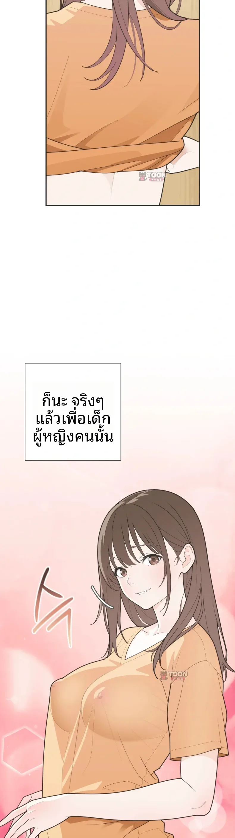 page-23