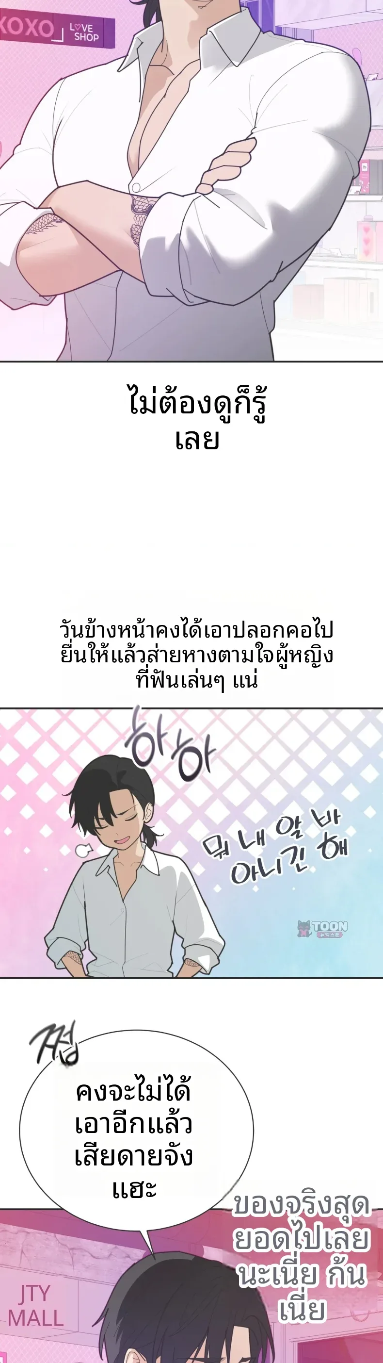 page-29