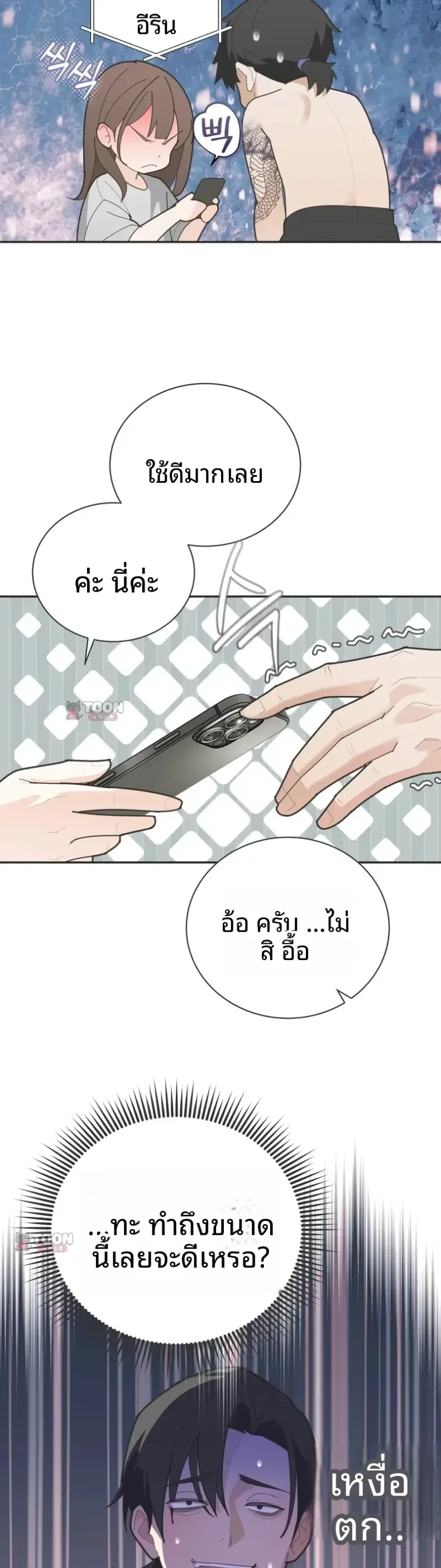 page-26