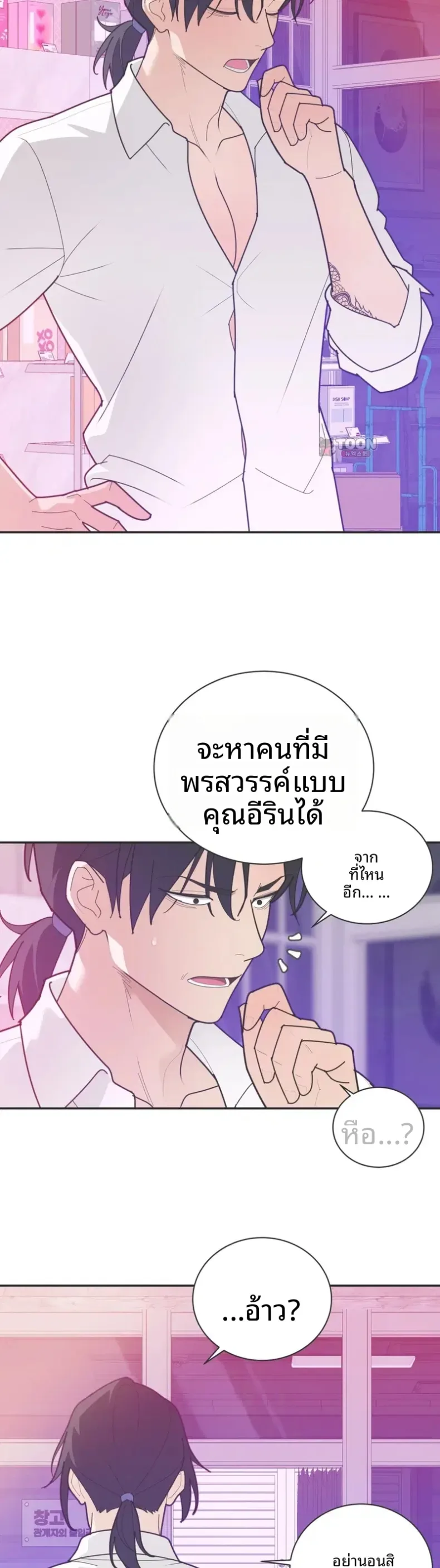 page-30