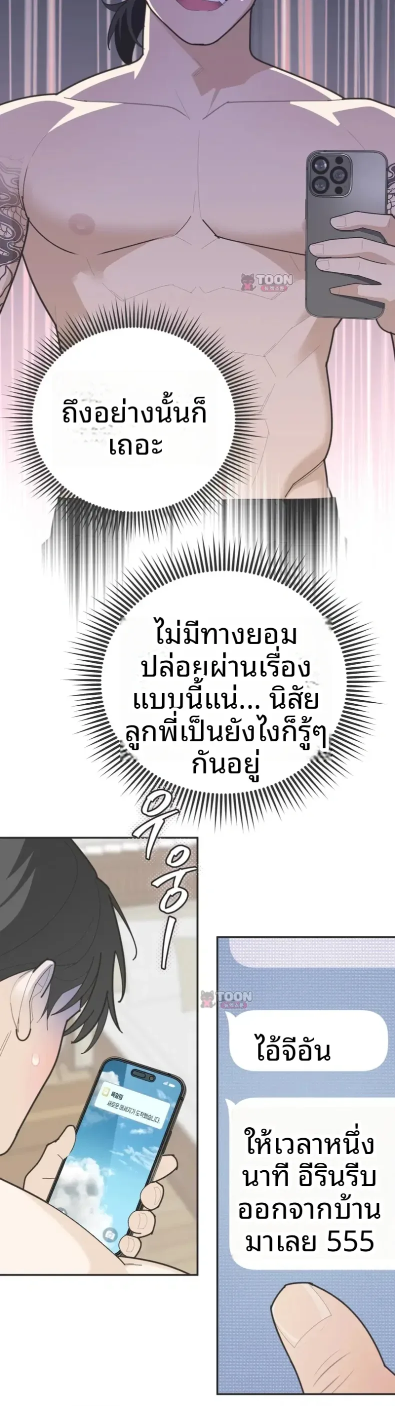 page-27