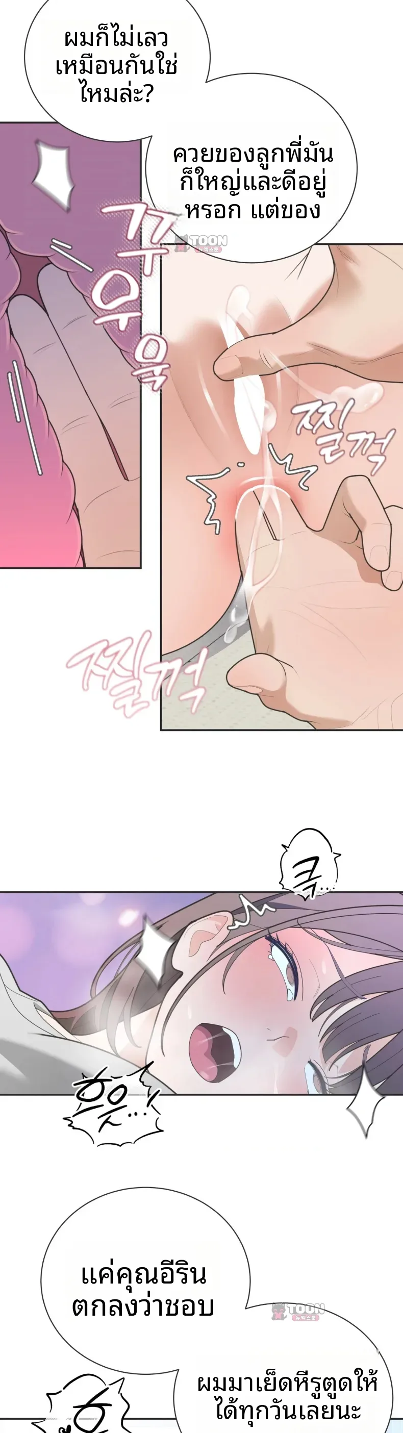 page-30