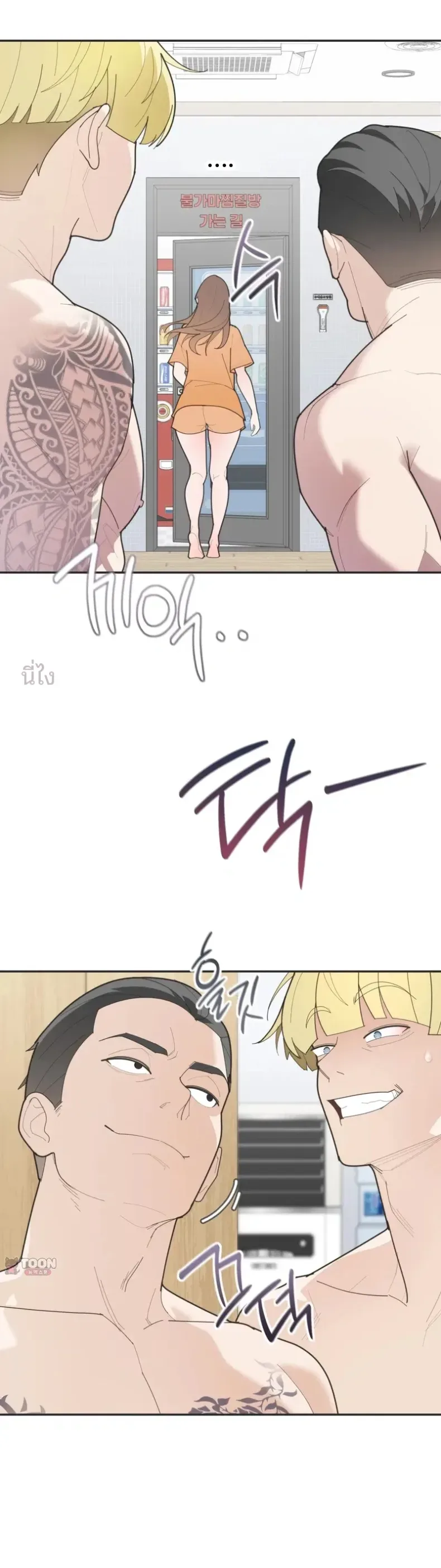 page-25