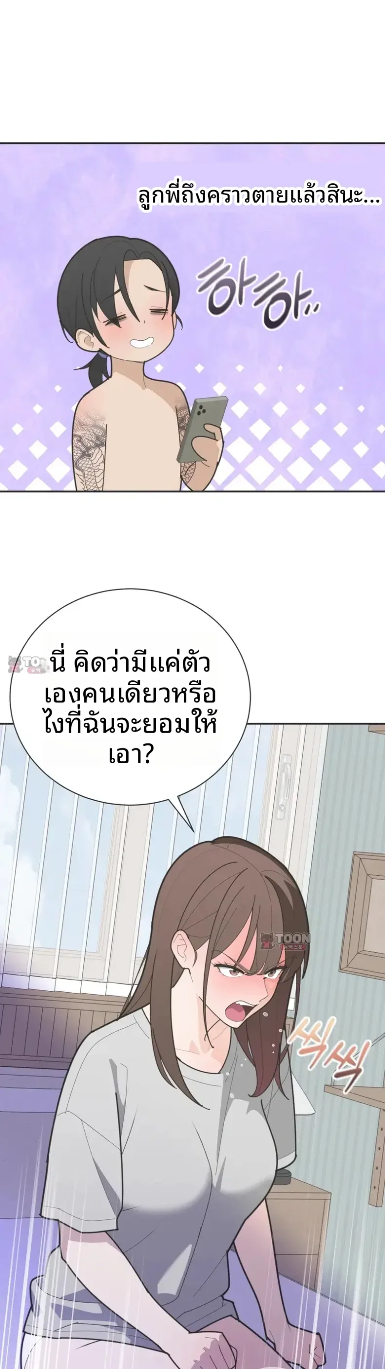page-28