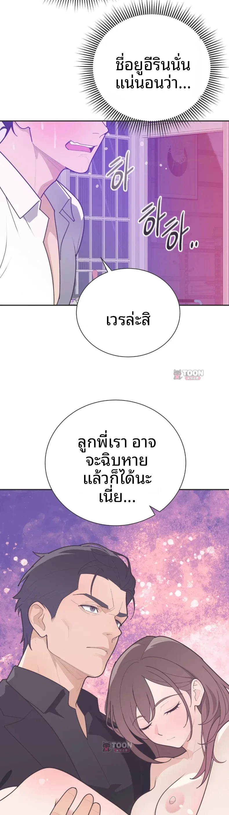 page-32