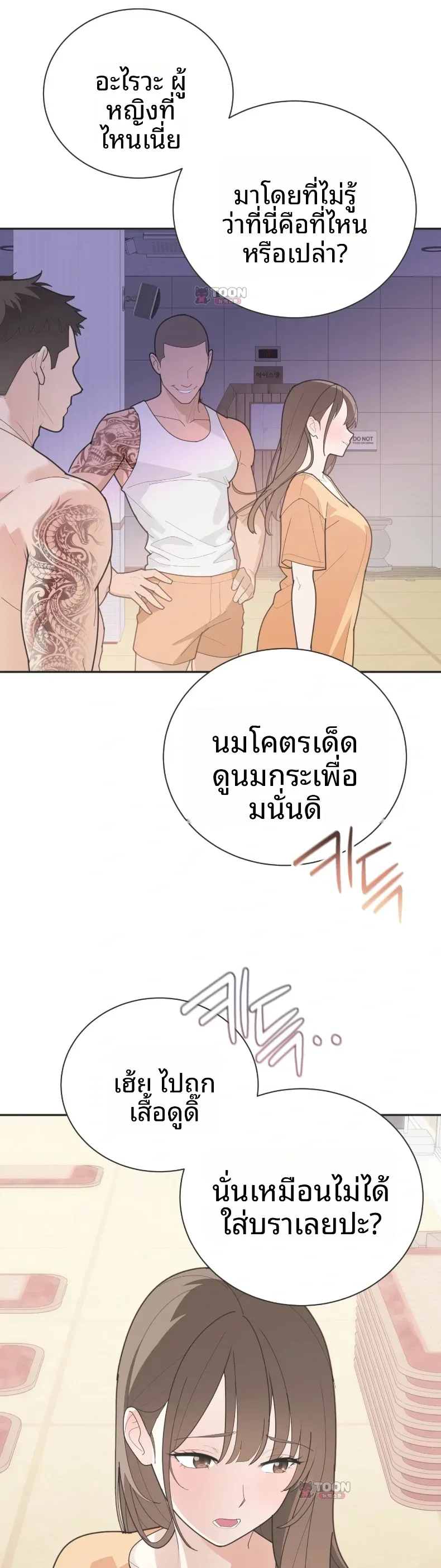 page-27
