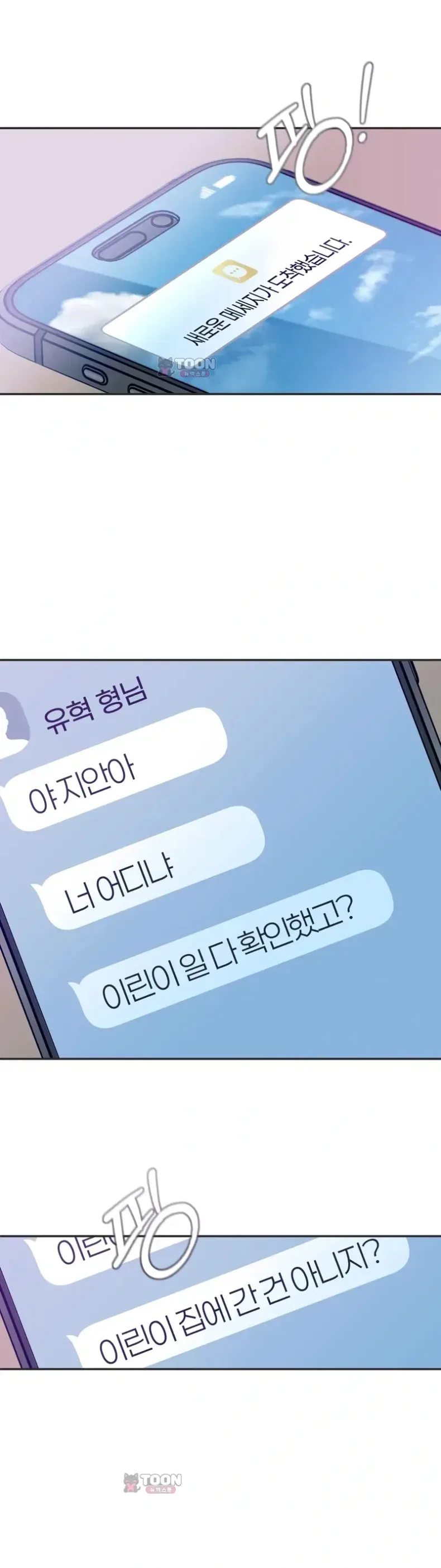 page-33