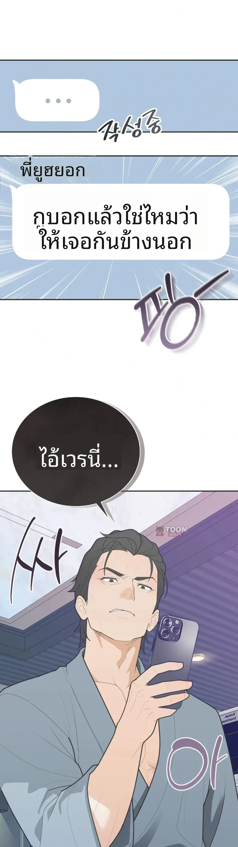 page-34