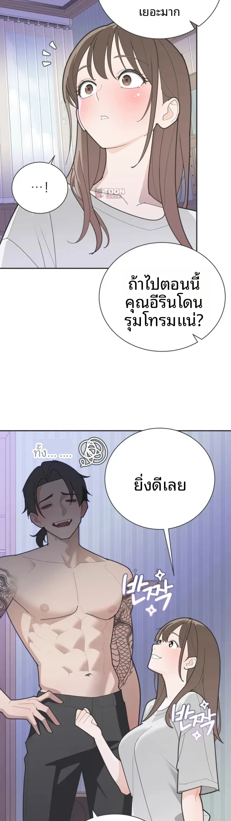 page-31