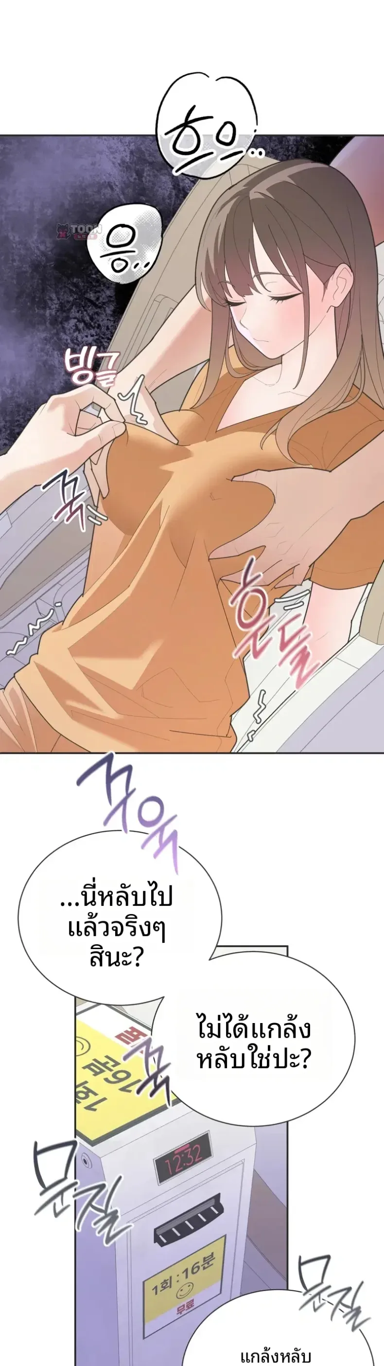 page-34