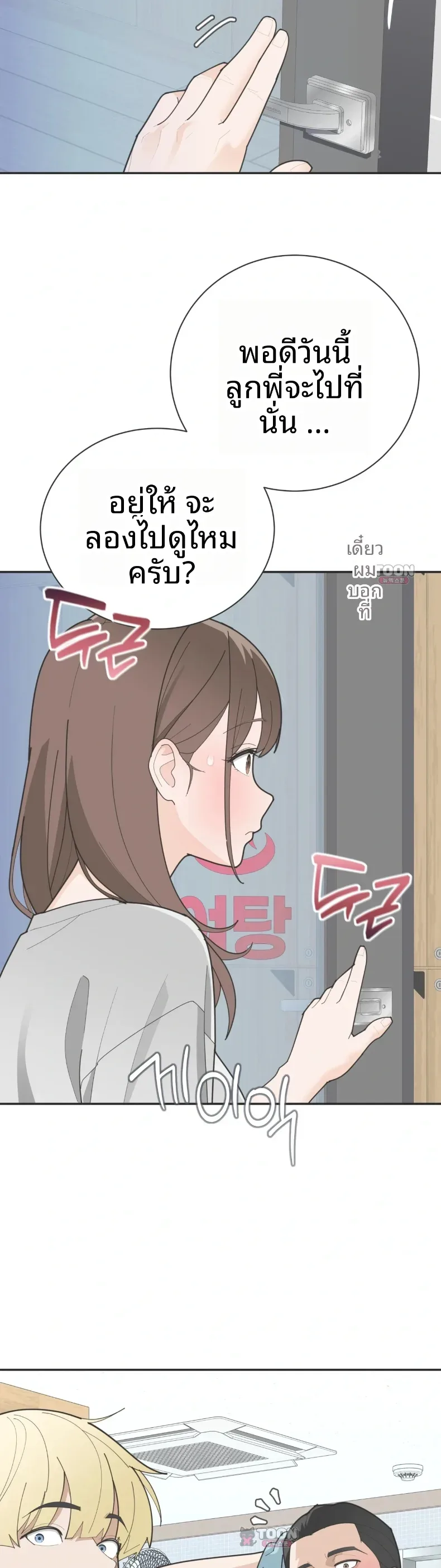 page-38