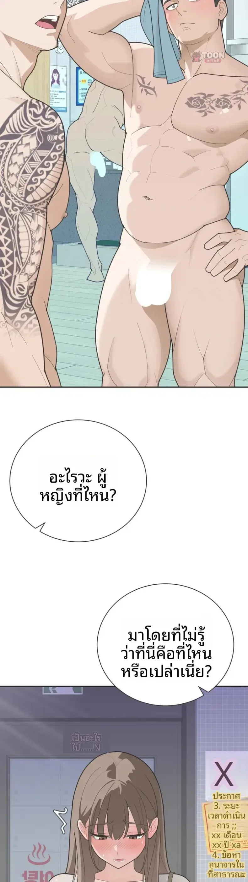 page-39