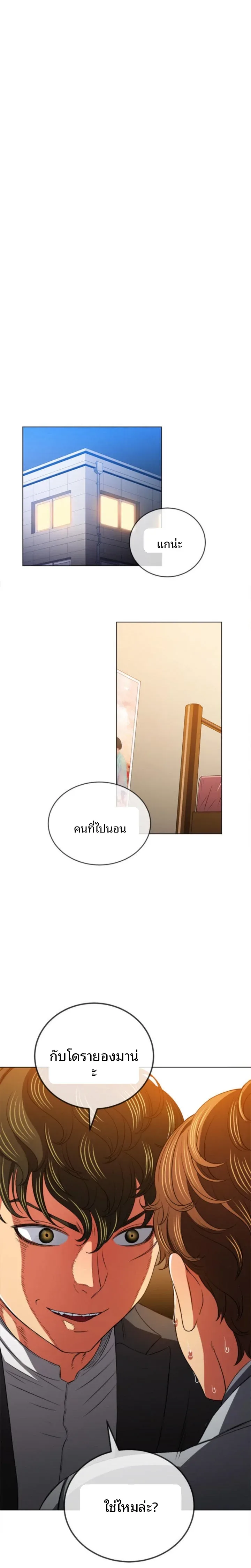 page-7