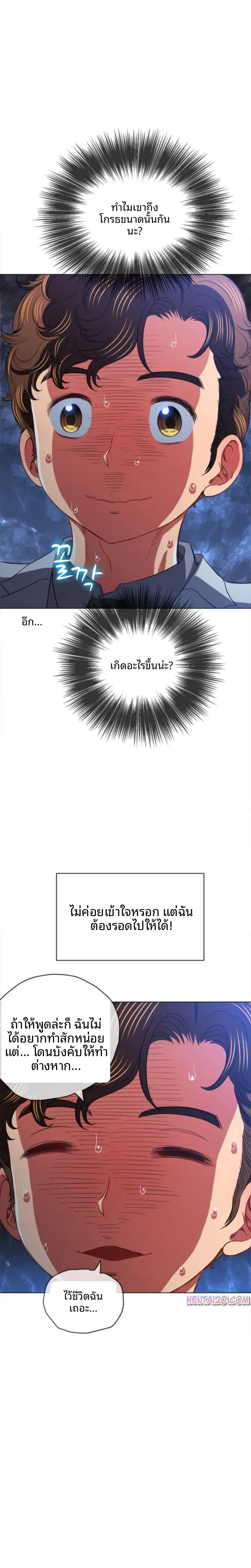 page-8