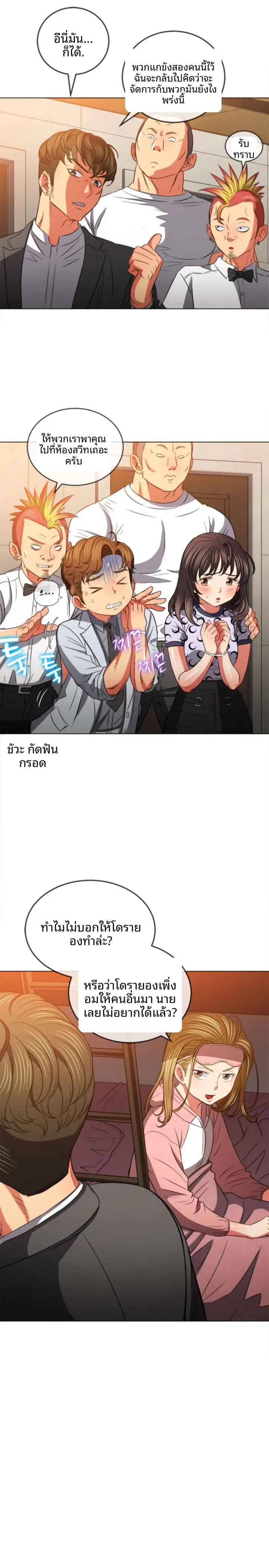 page-10