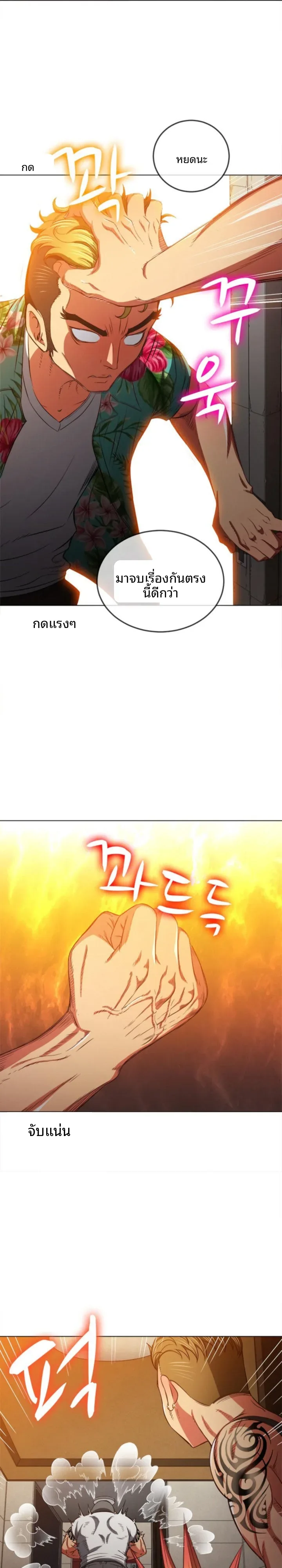 page-5