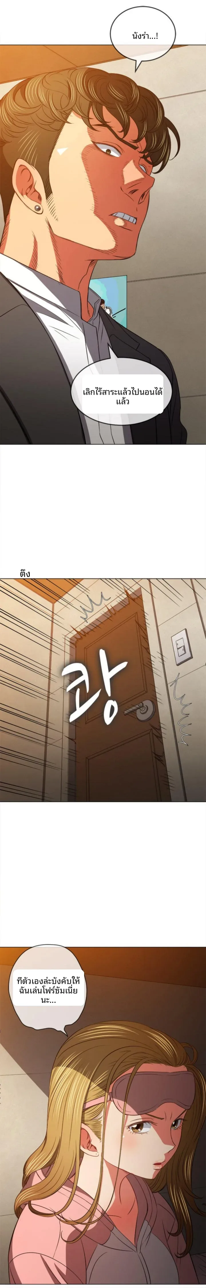 page-11
