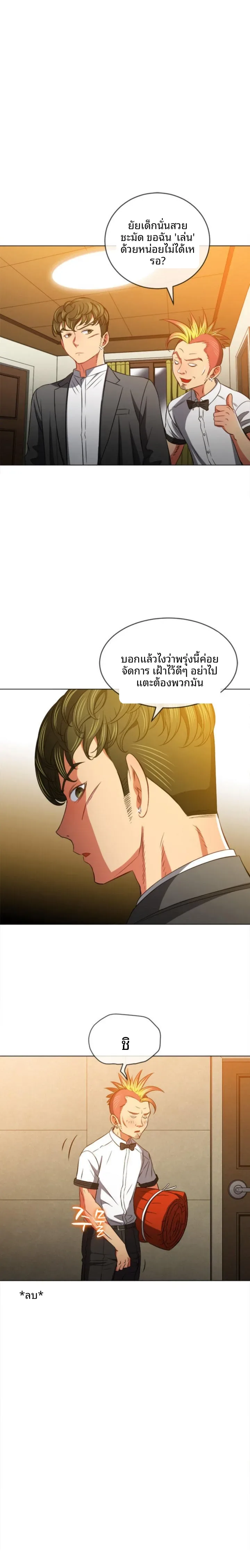page-12