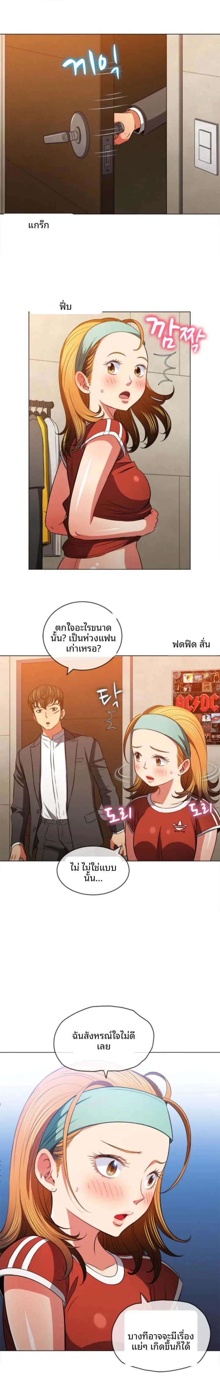 page-13