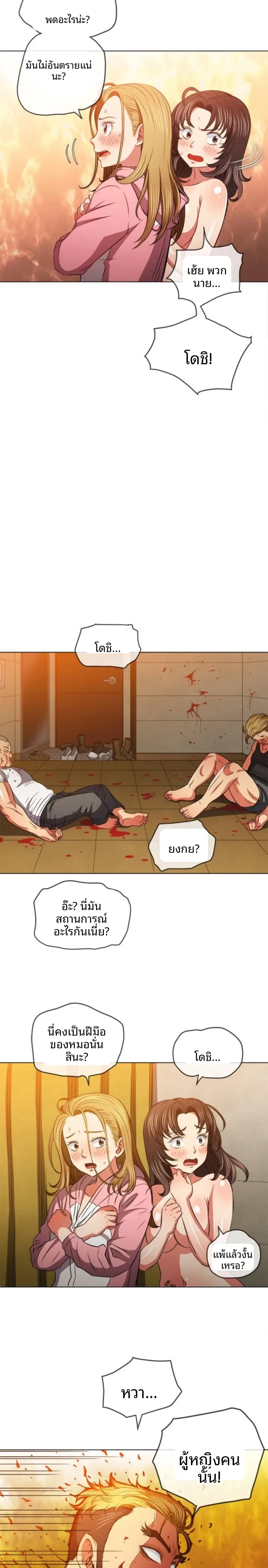 page-3
