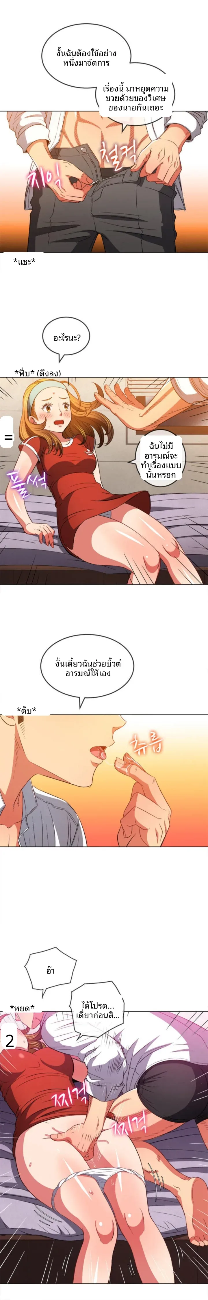 page-14