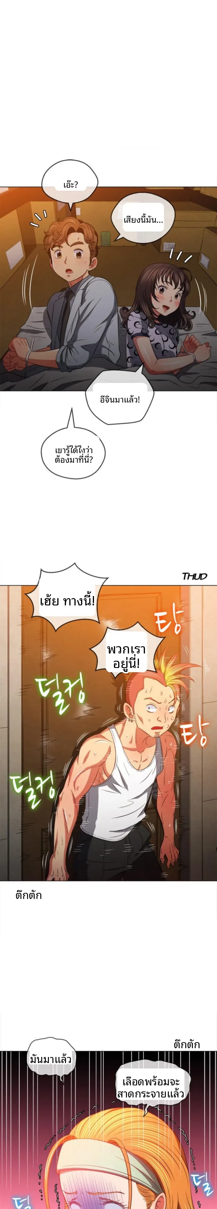 page-9