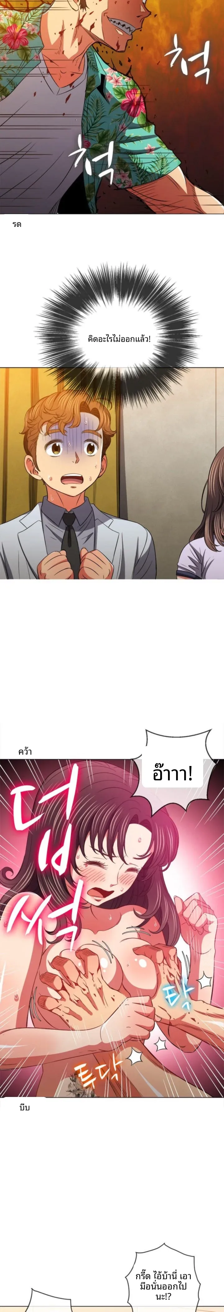 page-4