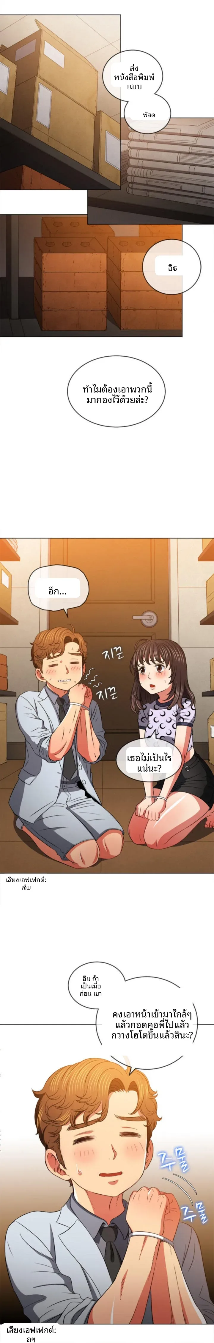page-17