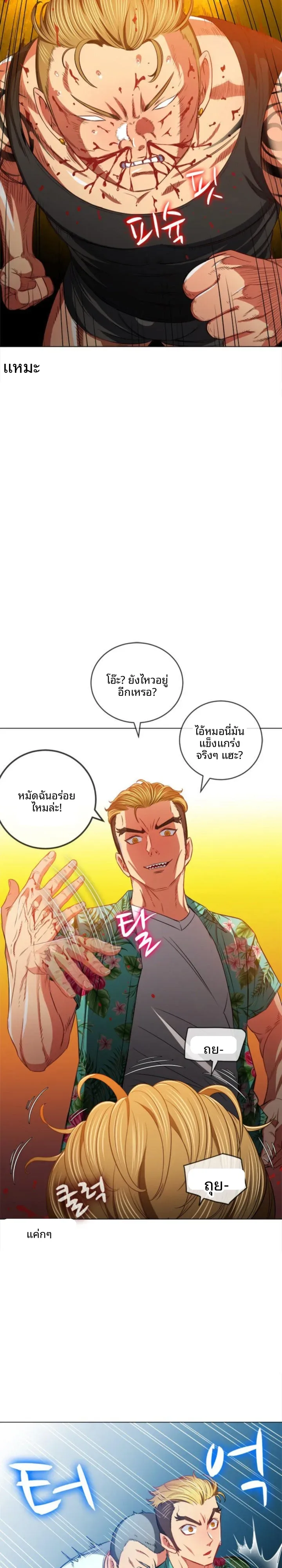 page-12