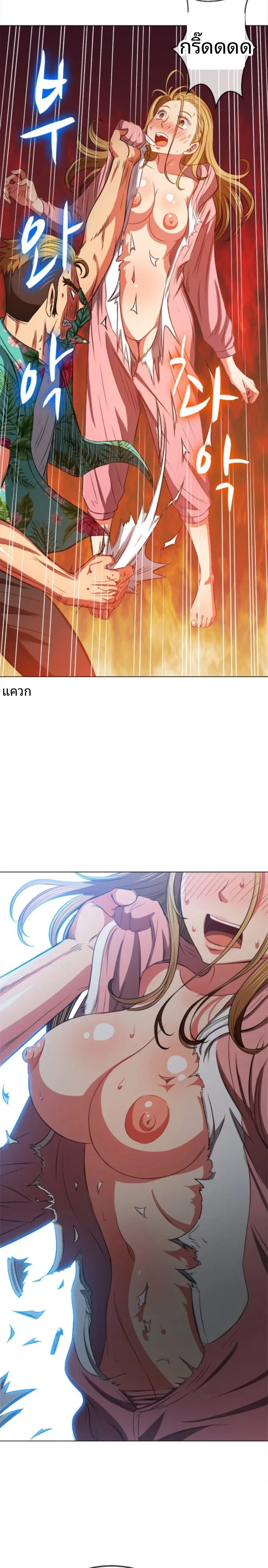 page-6