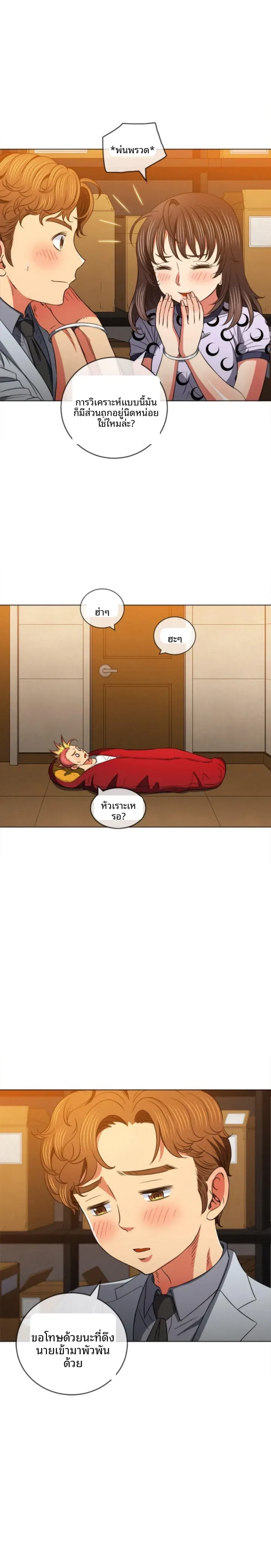 page-18
