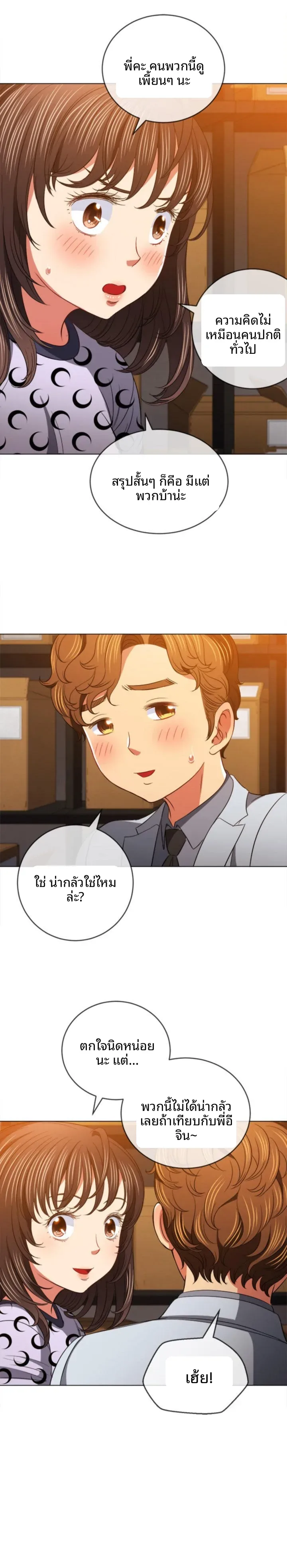page-19