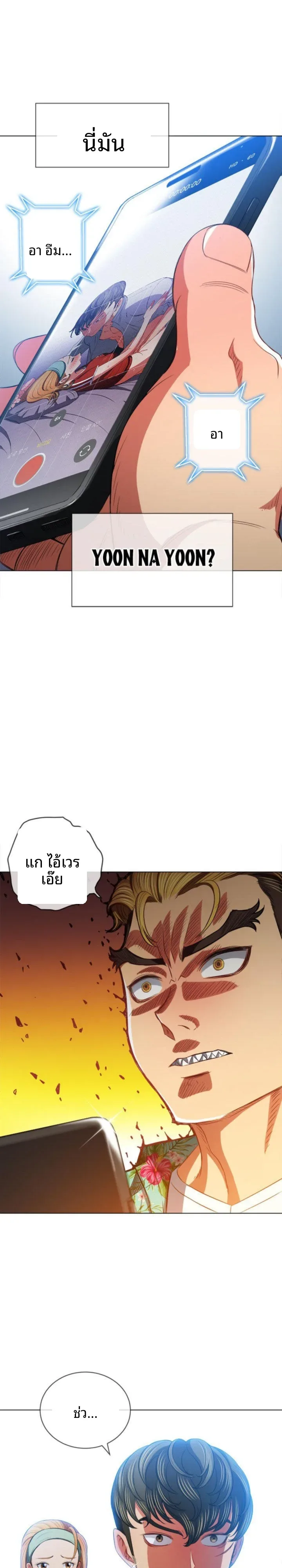 page-5