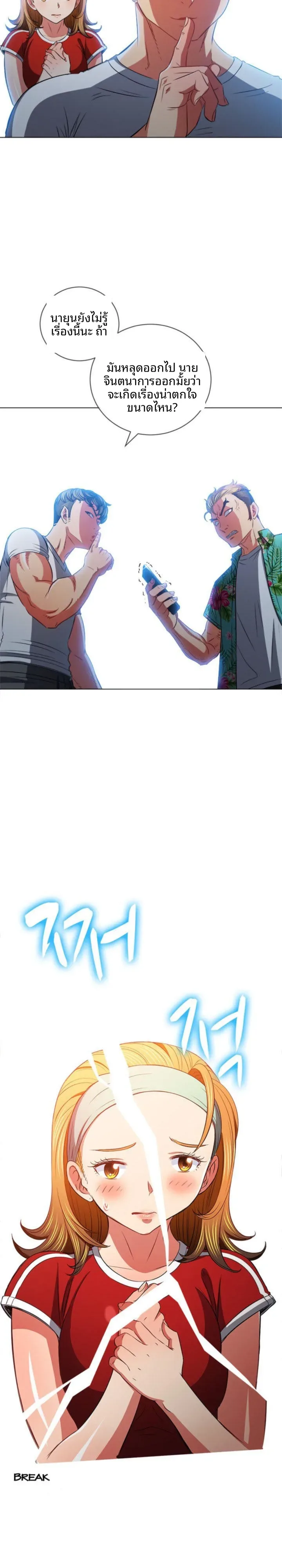 page-6