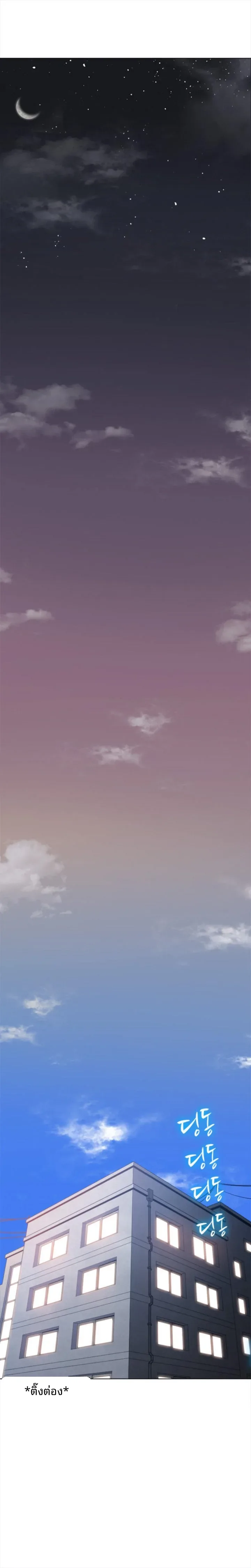 page-23