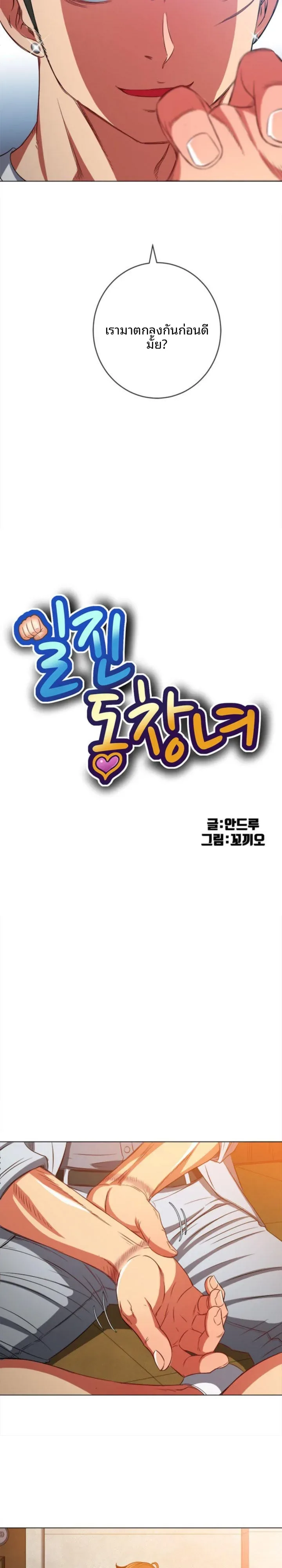 page-9