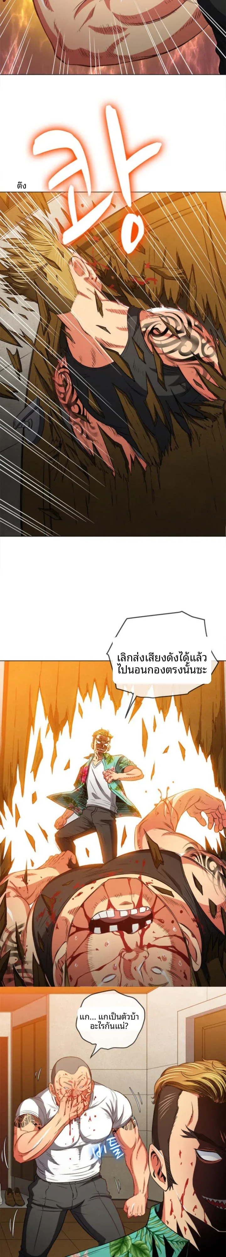 page-17