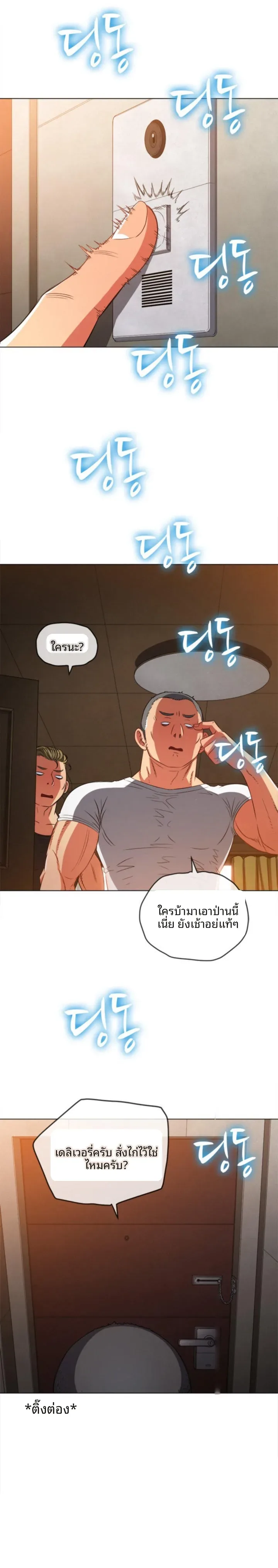 page-24