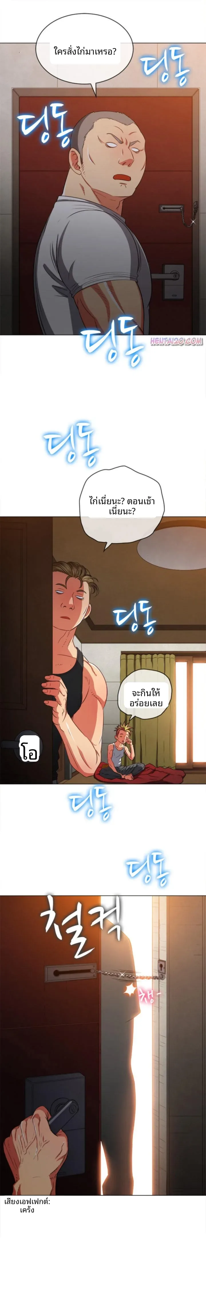 page-25