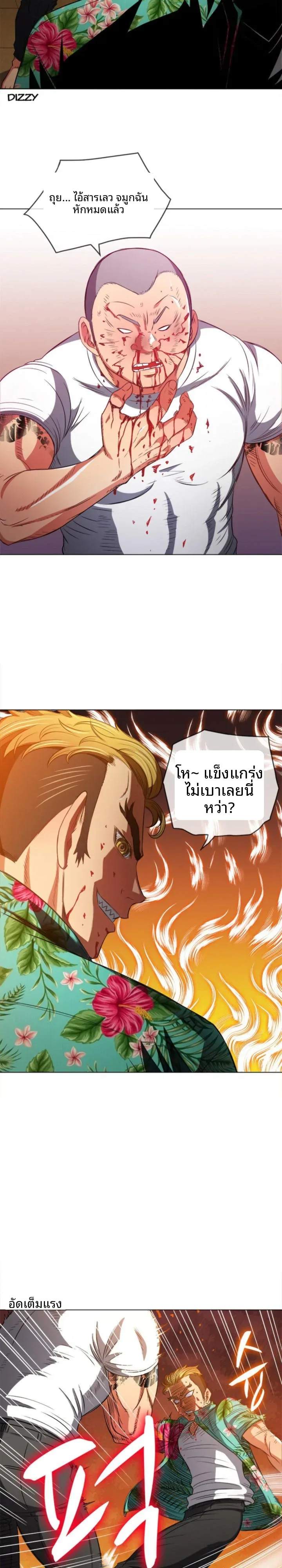page-18